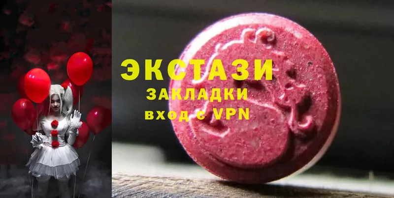 Экстази MDMA  наркошоп  Гатчина 