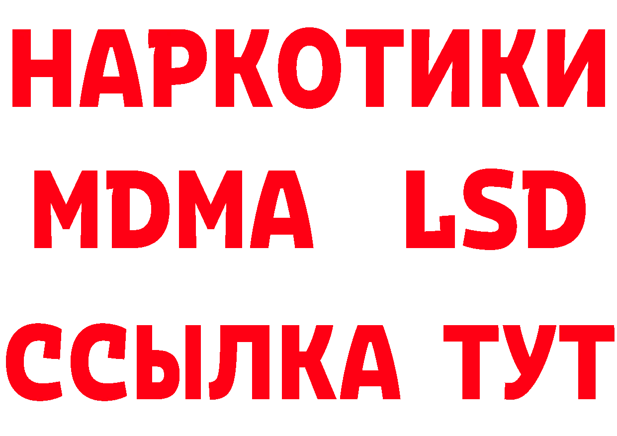 Метамфетамин кристалл зеркало площадка МЕГА Гатчина