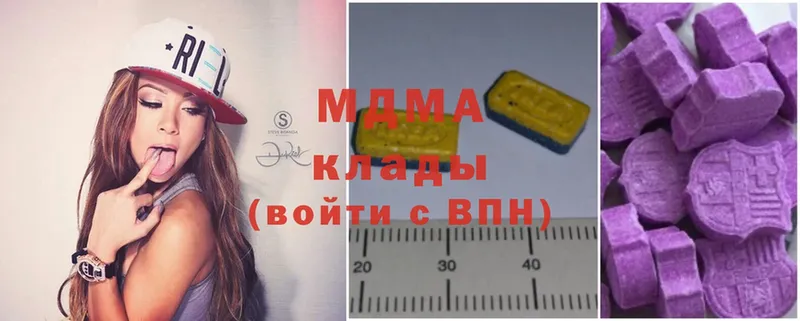 MDMA Molly Гатчина